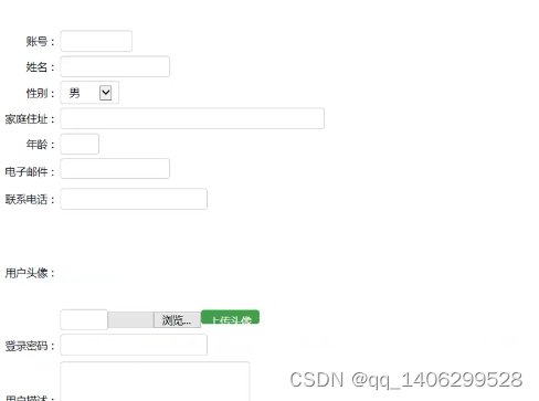 ssm基于Java Web的在线电影票购买系统的设计与实现，SSM框架下的Java Web在线电影票购买系统设计与实现 第30张