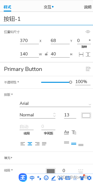 <span style='color:red;'>Axure</span>的<span style='color:red;'>交互</span>与<span style='color:red;'>情形</span>，<span style='color:red;'>事件</span>，<span style='color:red;'>动作</span>