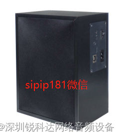 SIP-7041 20W SIP广播网络有源音箱 校园广播20W木质SIP音箱