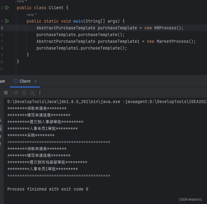 设计模式——模板方法模式（Template Method Pattern）