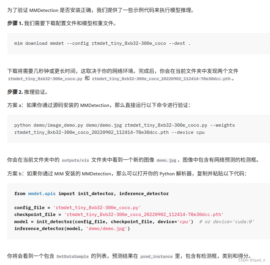 从零安装MMdetection3d的过程（Ubuntu2204）_mm3d-CSDN博客