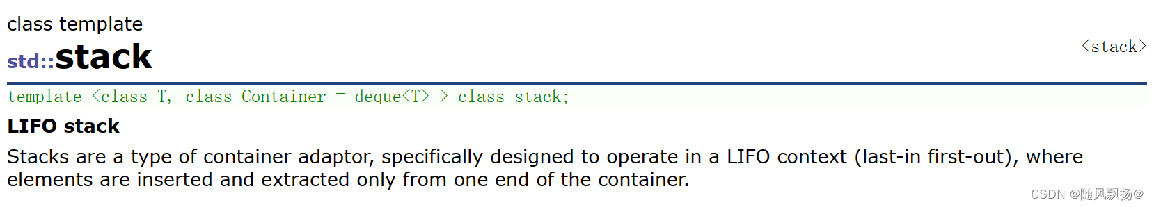 [C++13]:stack && queue && priority_queue 模拟实现