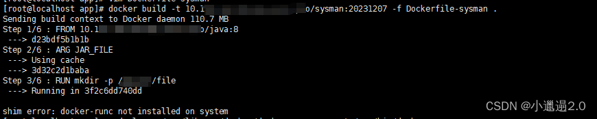 docker build构建报错：shim error: docker-runc not installed on system