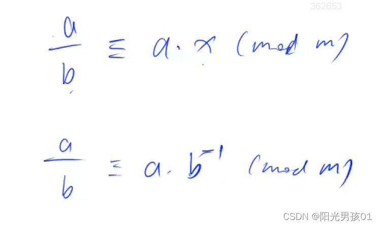 <span style='color:red;'>算法</span>基础之<span style='color:red;'>快速</span><span style='color:red;'>幂</span>求逆元