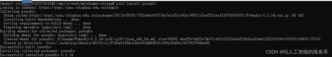 Python尝试安装 pyaudio 时遇到的错误信息表示安装过程失败，原因是找不到 Python.h 头文件