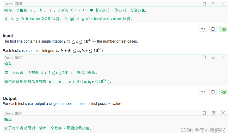 Codeforces Round 922 (Div. 2)(A~C题解)-CSDN博客