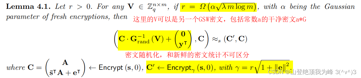 如何获得 FHE Circuit Privacy