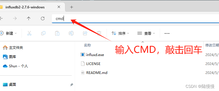 输入CMD，敲击回车