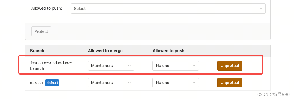 gitlab设置保护分支