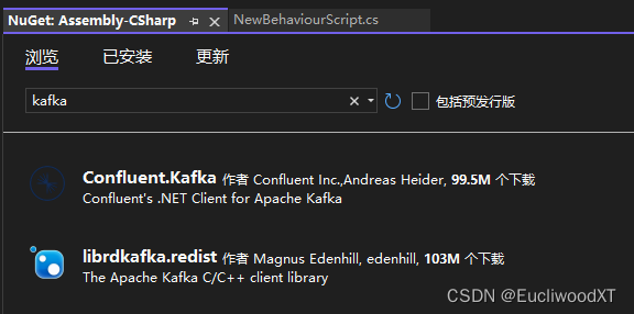 【Unity】Kafka、Mqtt、Wesocket通信