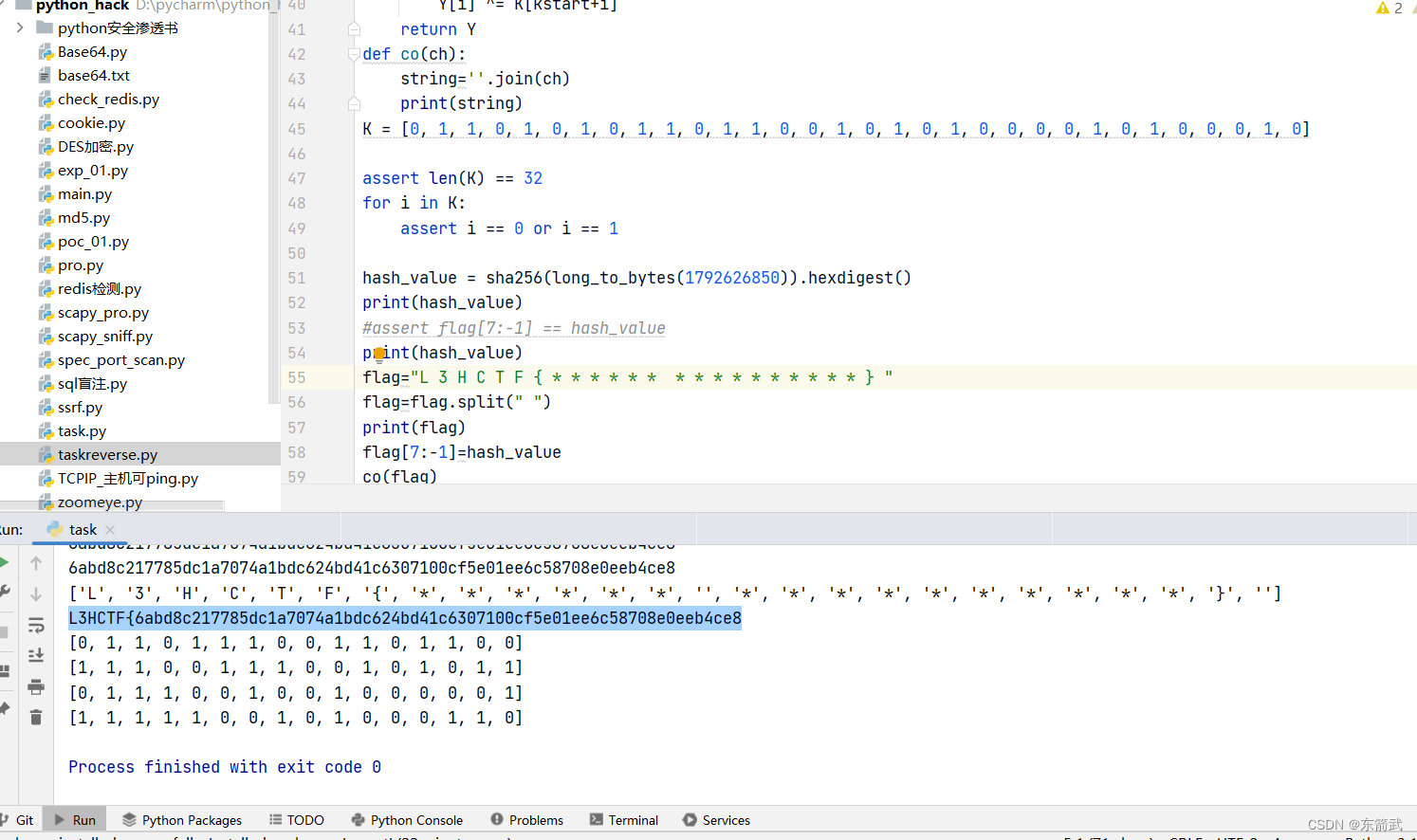 2024 L3HCTFCryptobabySPN revenge_l3hctf2024CSDN博客
