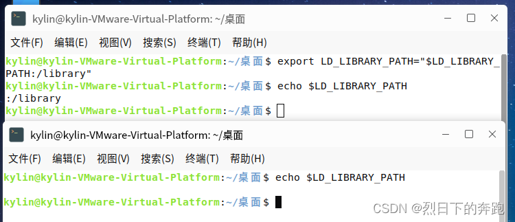 麒麟系统添加环境变量