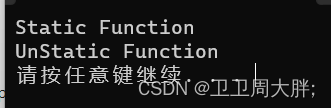 【C++】类和对象(四)