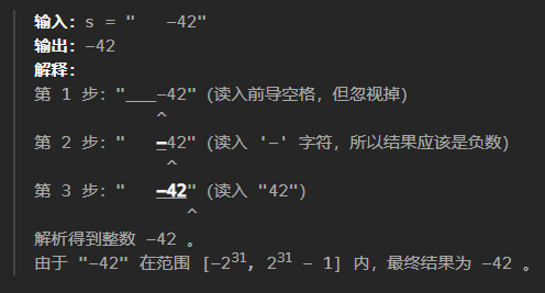 【leetcode】数学位数题总结