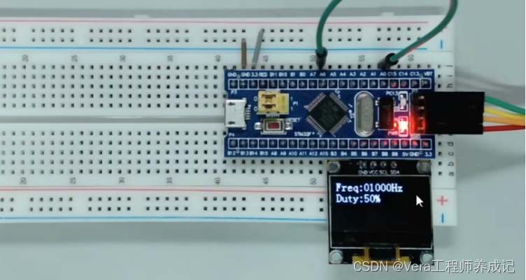 stm32学习笔记---TIM输入捕获（代码部分）输入捕获模式测频率/PWMI模式测频率占空比