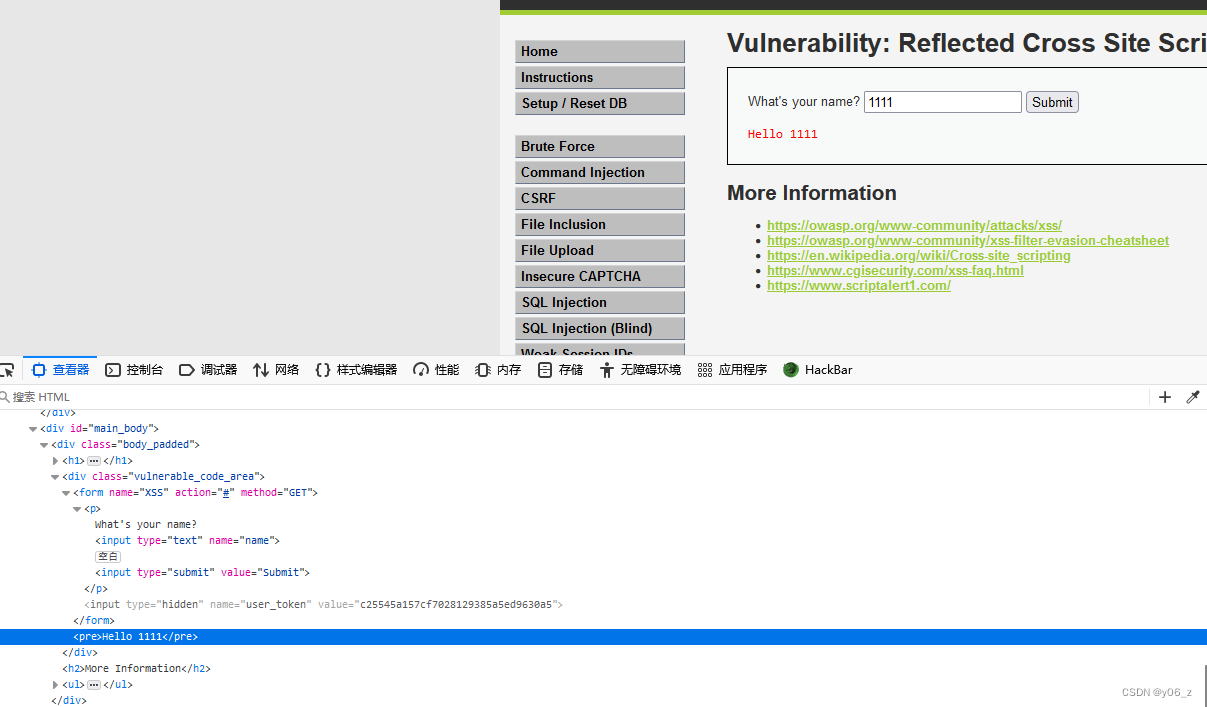 DVWA-XSS(Reflected)