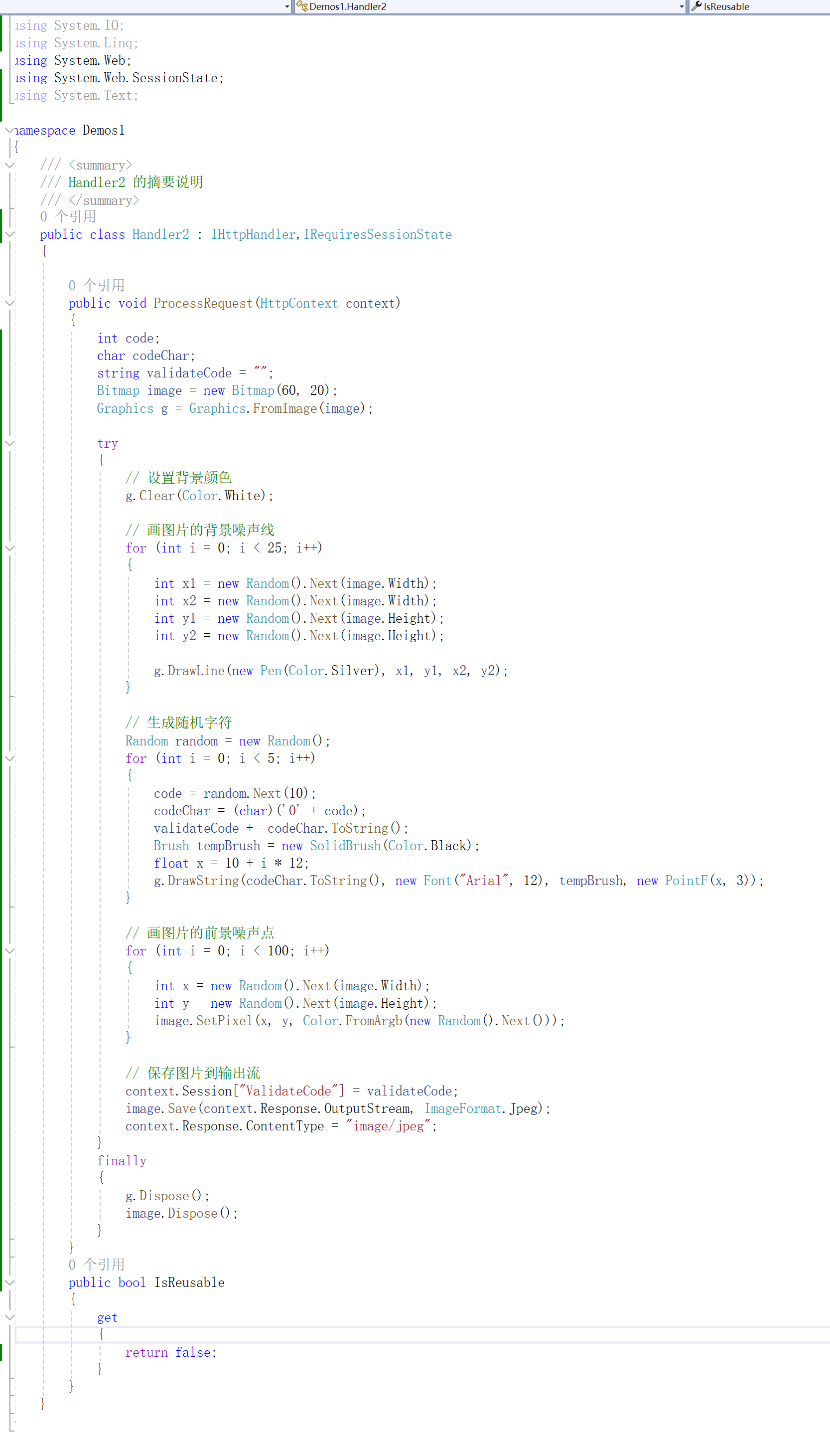 数据持久化第六课-ASP.NET运行机制