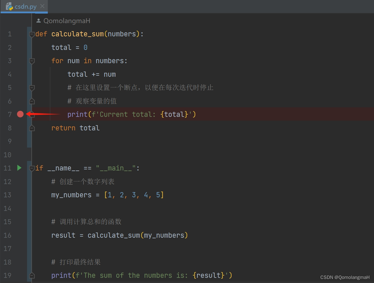 【最新版】<span style='color:red;'>PyCharm</span>基础<span style='color:red;'>调试</span>功能<span style='color:red;'>详解</span>