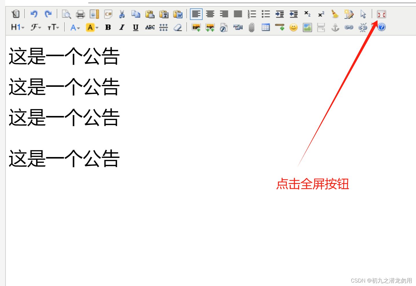 C#结合JS 修改解决 KindEditor 弹出层问题