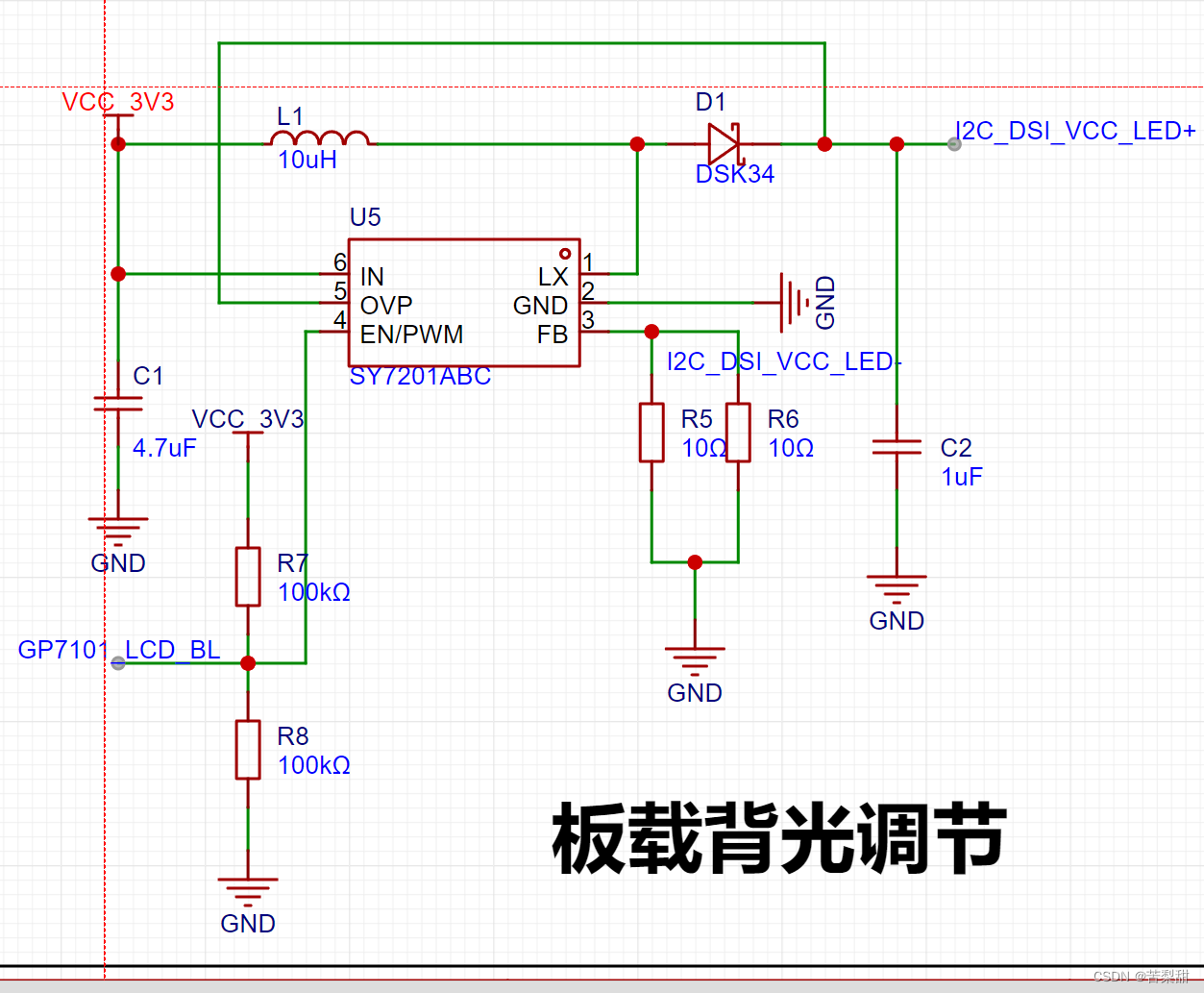 硬件3.1寸mipi屏幕背光电路