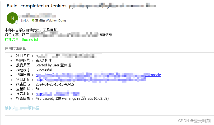 【DevOps】Jenkins Extended E-mail 邮件模板添加自定义变量