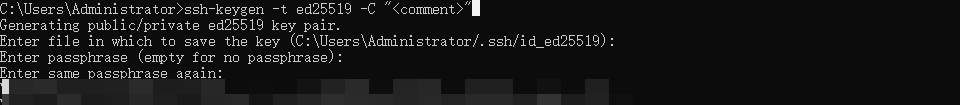 GitCode配置ssh