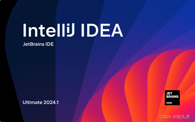 最新IntelliJ IDEA 2024.1 安装和快速配置教程