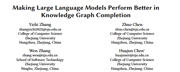 Making Large Language Models Perform Better in Knowledge Graph Completion论文阅读