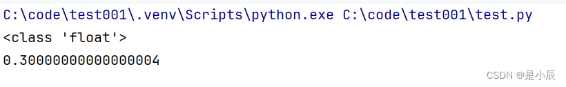 【Python基础篇】你知道python的数据类型都有哪些吗？