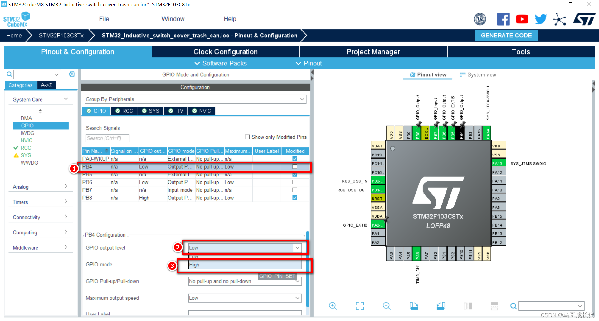 “每一次的感应，都是对环境的温柔拥抱。”#STM32项目二 《感应开关盖垃圾桶》【下】