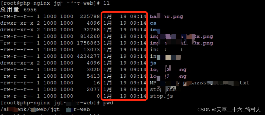 nodejs前端项目的CI/CD实现（四）前端项目的CD持续部署