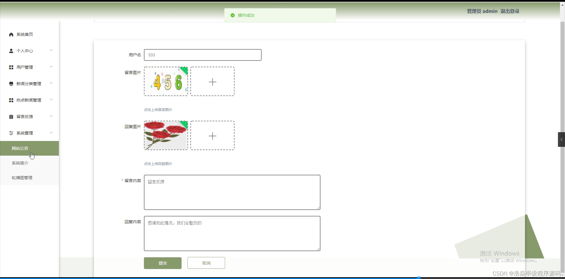 【附源码】基于flask框架信息服务管理平台 (python+mysql+论文)_flask快速搭建信息管理平台-CSDN博客