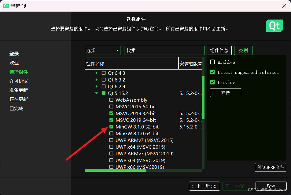 <span style='color:red;'>Qt</span> OpenCV 学习（一）：<span style='color:red;'>环境</span><span style='color:red;'>搭</span><span style='color:red;'>建</span>