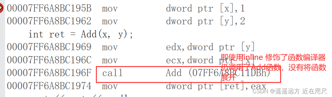 引用（C++）和内联函数