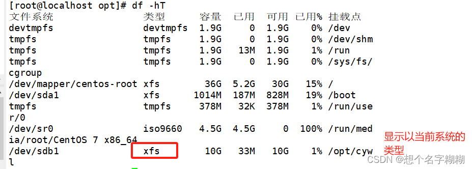 Linux 磁盘管理和文件系统