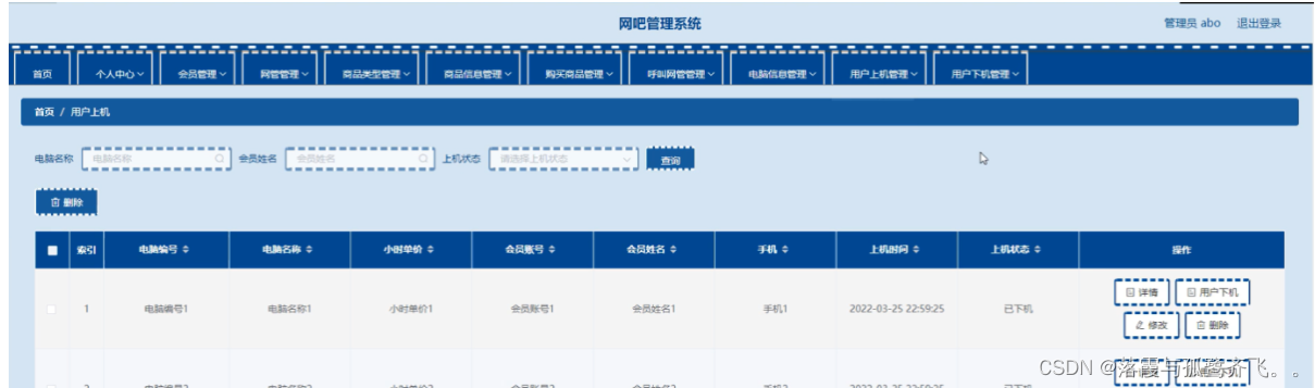 请添加图片描述