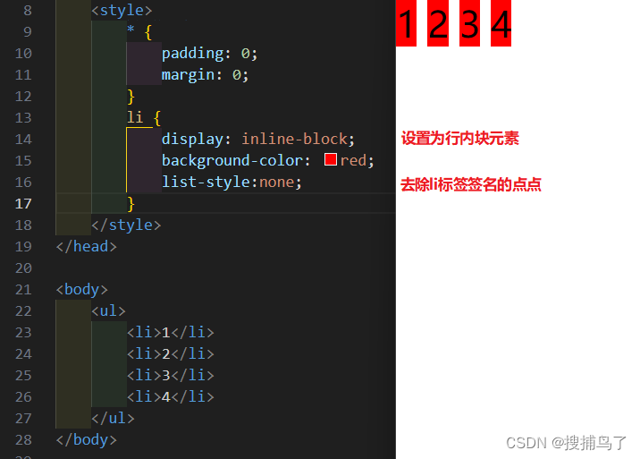 CSS面经（未完待续）