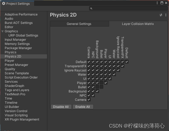 【Unity2D 2022：Cinemachine】相机跟随与地图边界