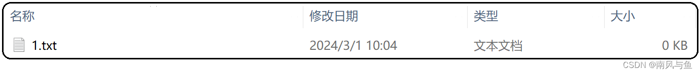 Linux常见指令,第6张