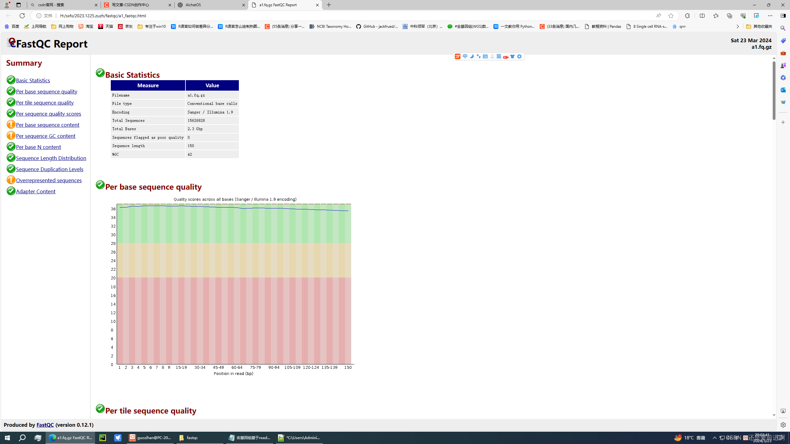 5.windows Ubuntu 子系统，<span style='color:red;'>测</span><span style='color:red;'>序</span><span style='color:red;'>数据</span>质量检测。