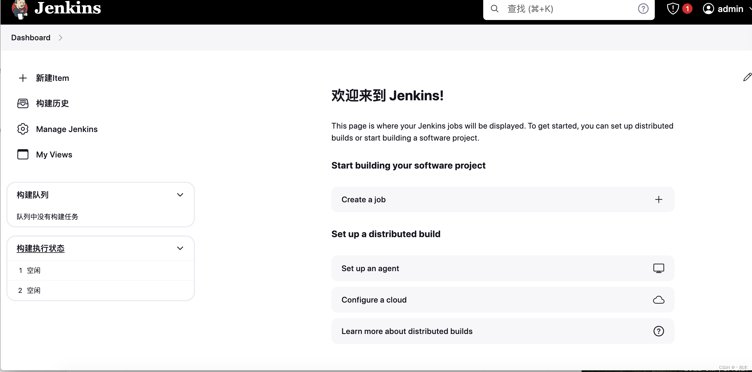 【Jenkins】Jenkins 安装