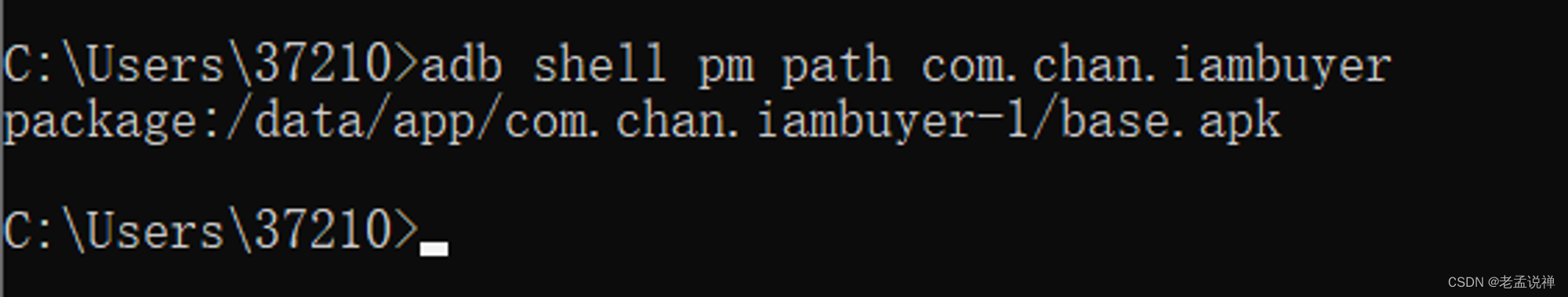 ADB常用命令及Monkey测试_adb monkey-CSDN博客