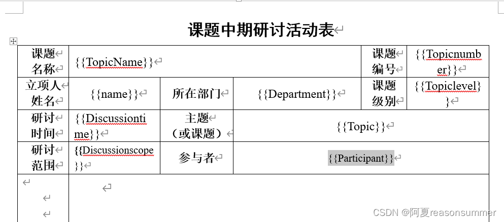 【办公类-42-02】20240327每月的“课题阶段资料”获取2个随机日期