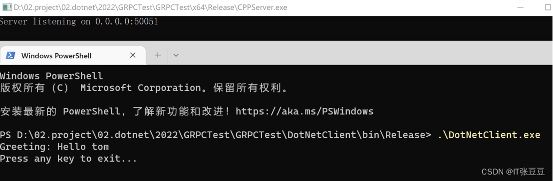 在Windows搭建gRPC C++开发环境