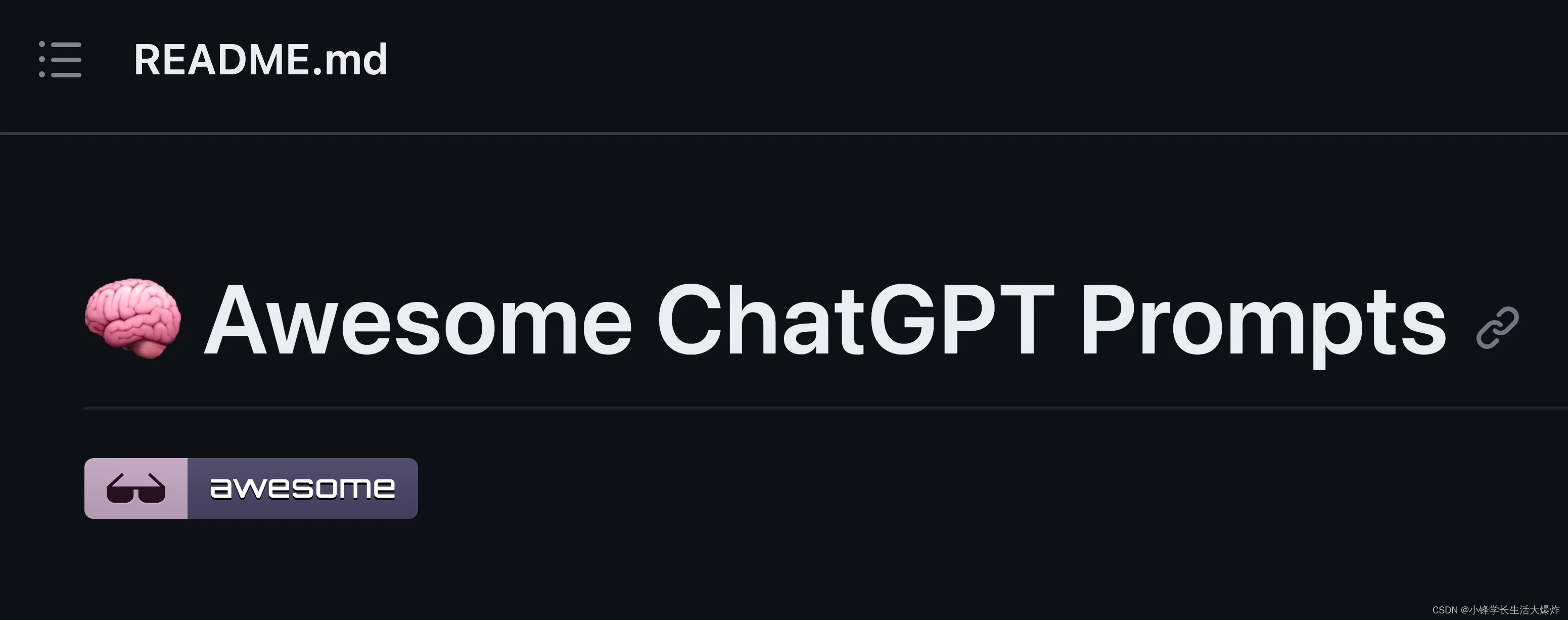 【技巧】ChatGPT Prompt 提示语大全