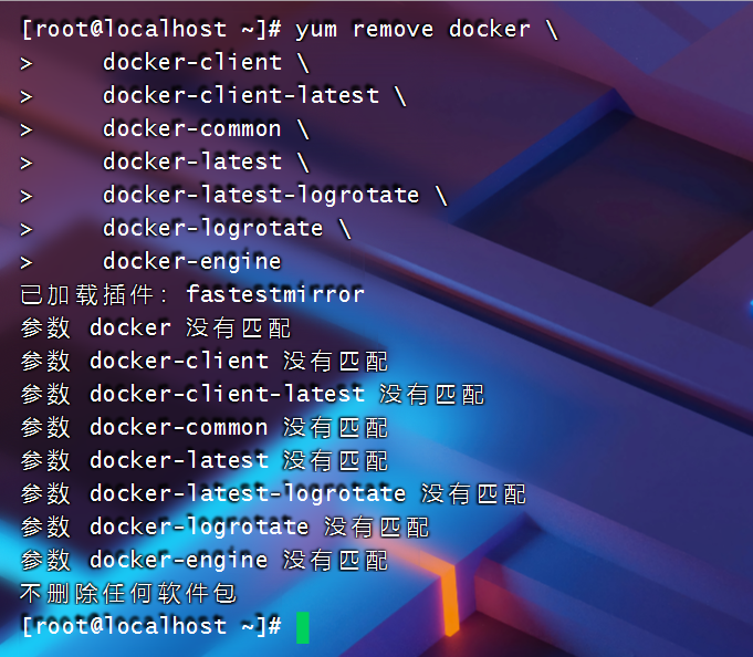 Docker-<span style='color:red;'>01</span>-<span style='color:red;'>安装</span>&基础命令