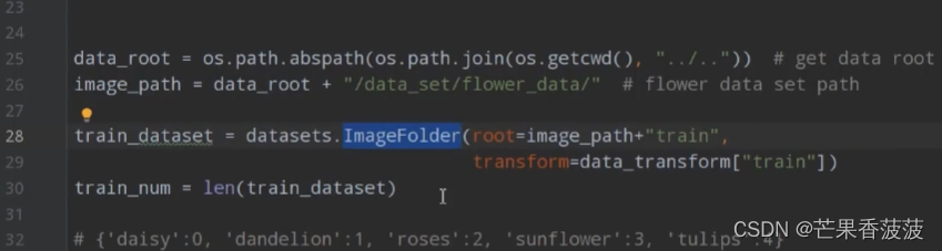 在pytorch中自定义dataset读取数据