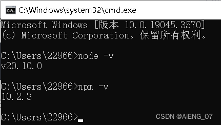 Node.js安装部署