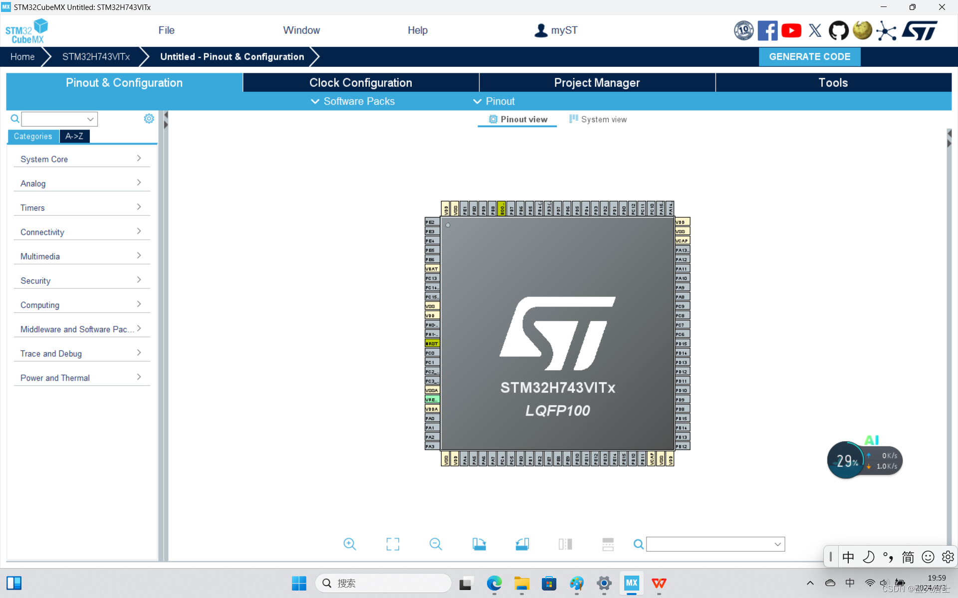 STM32CubeMX配置步骤详解四 —— 基础配置（1）