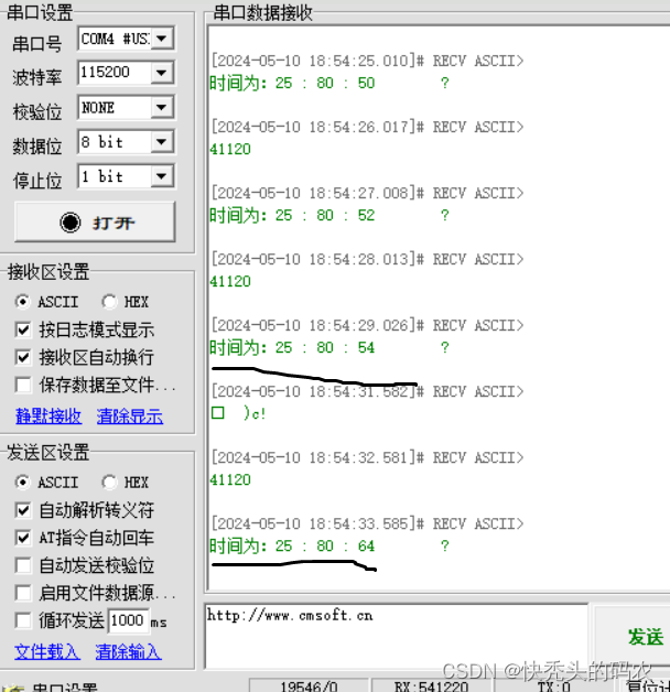 STM32_HAL_RTC_解决恢复电源时再一次初始化